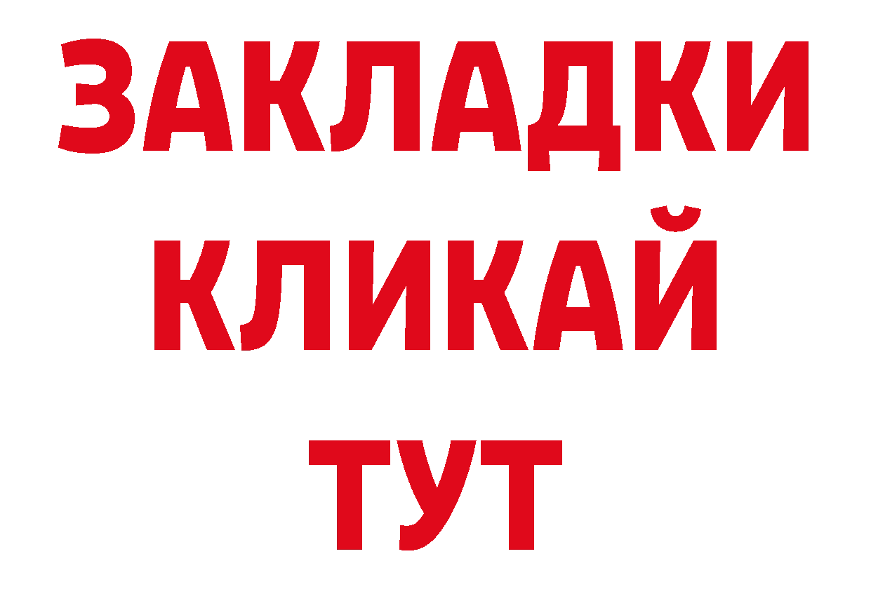 ЭКСТАЗИ 280мг онион нарко площадка omg Валдай